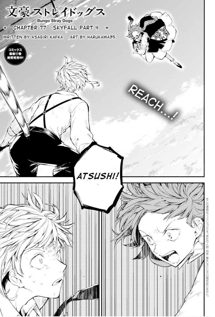 Bungou Stray Dogs, Chapter 77 image 02